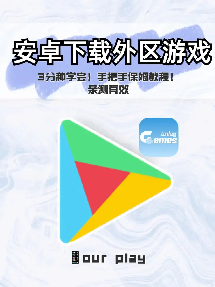 pg电子娱乐南宫截图0